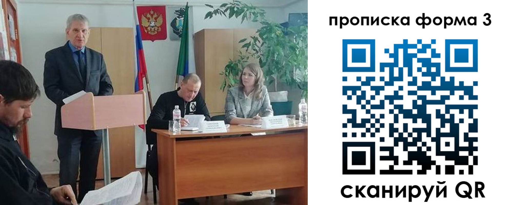 временная регистрация 2025 в Буинске