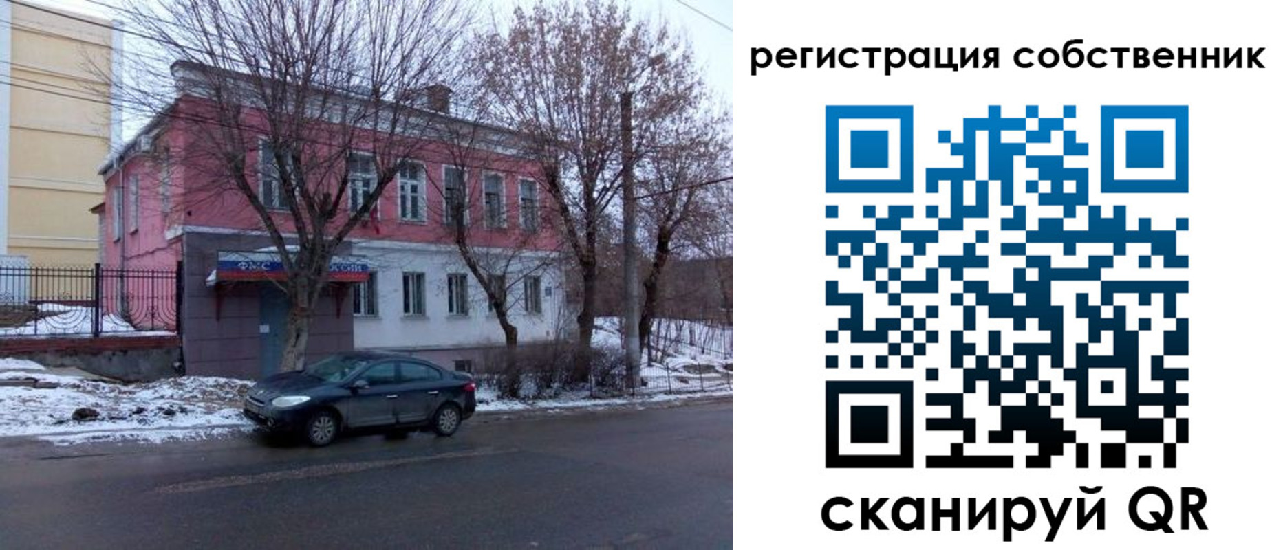 прописка в квартире в Буинске