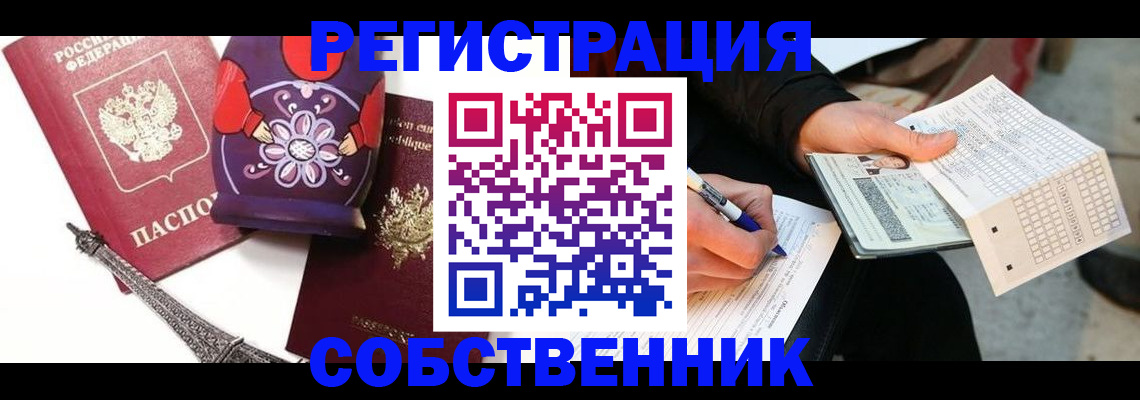 форма 3 в Буинске