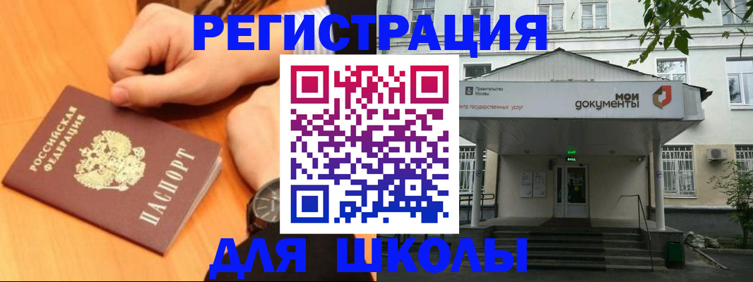 прописка для военкомата в Буинске